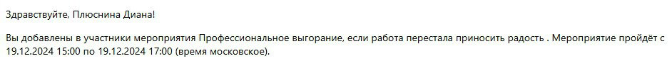 это нам надо😂 | Сетка — социальная сеть от hh.ru