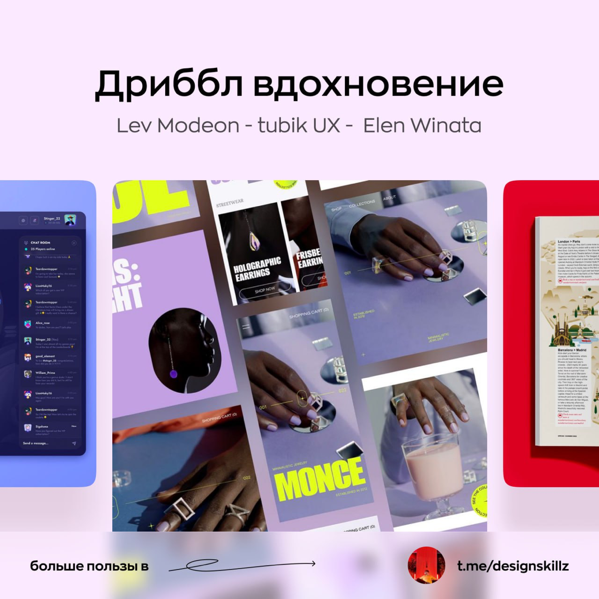 Дизайн насмотренность | Сетка — социальная сеть от hh.ru