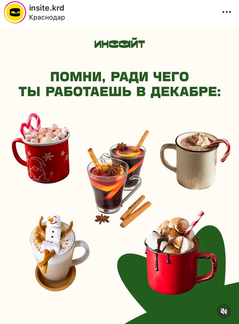 Жиза: краснодарские медийщики показали, ради чего все будут работать в этом декабре.
Захотелось все!
🍕 зумеры любят пиццу | Сетка — социальная сеть от hh.ru