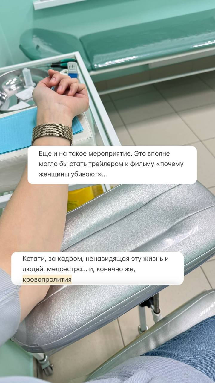Рубрика «сколько там мне ещё осталось» 😂 или «ежегодный чекап»
Хотелось бы напомнить вам о том, что забота о своем здоровье превыше всего 🫶🏻 и важно это делать превентивно, а не когда все болит и хвос... | Сетка — социальная сеть от hh.ru