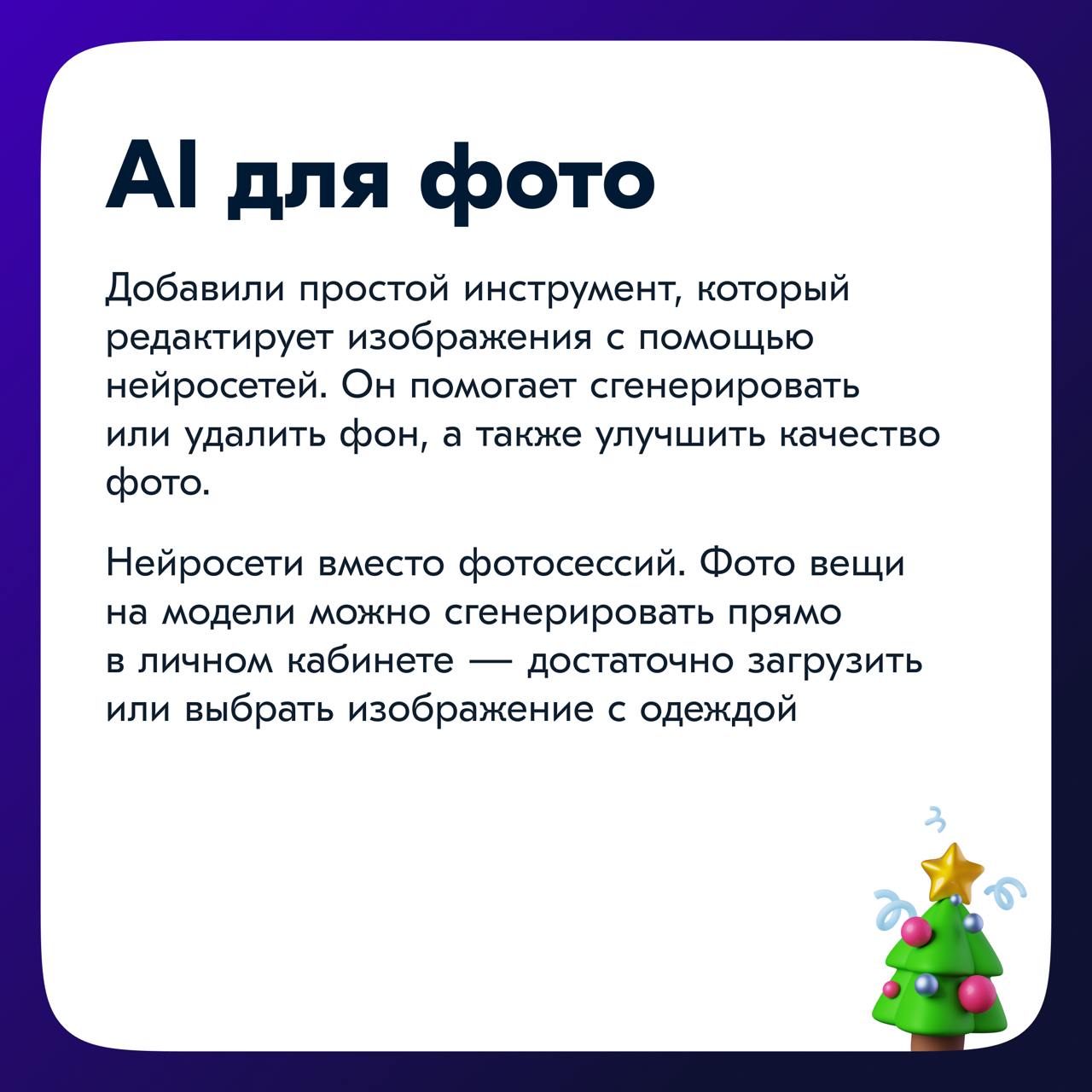 Всем привет! Продолжаем рассказывать про сервисы Ozon Seller. Сегодня на очереди раздел «Товары». Именно там продавец создает новые карточки товаров, которые после модерации появляются на маркетплейсе | Сетка — социальная сеть от hh.ru