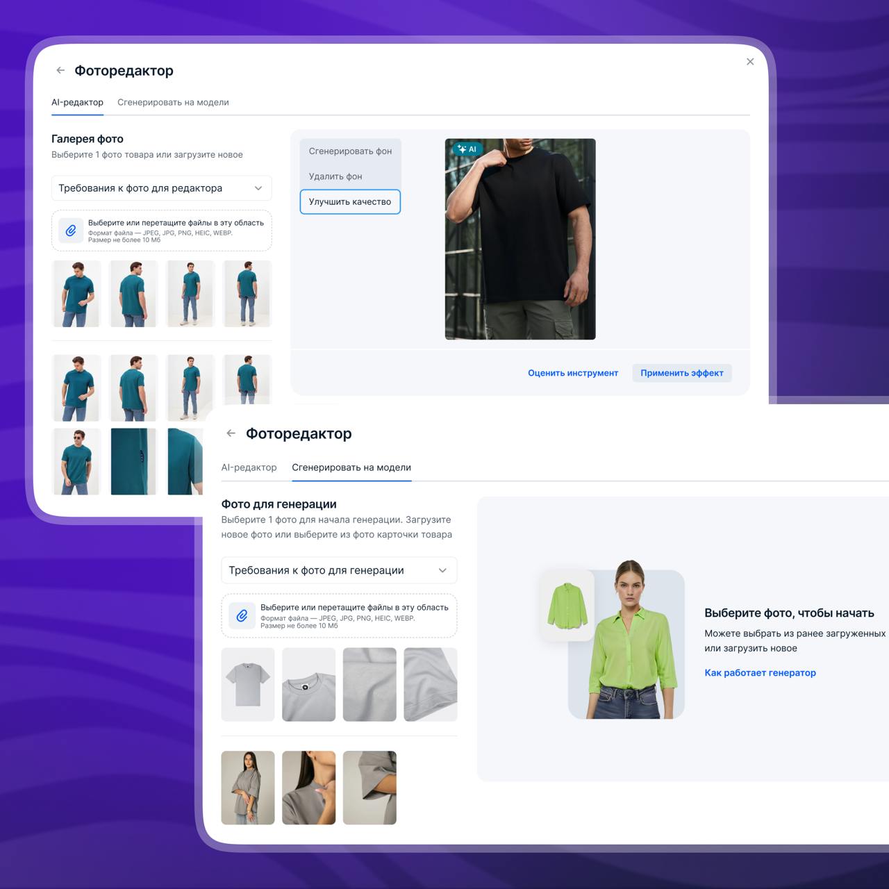 Всем привет! Продолжаем рассказывать про сервисы Ozon Seller. Сегодня на очереди раздел «Товары». Именно там продавец создает новые карточки товаров, которые после модерации появляются на маркетплейсе | Сетка — социальная сеть от hh.ru