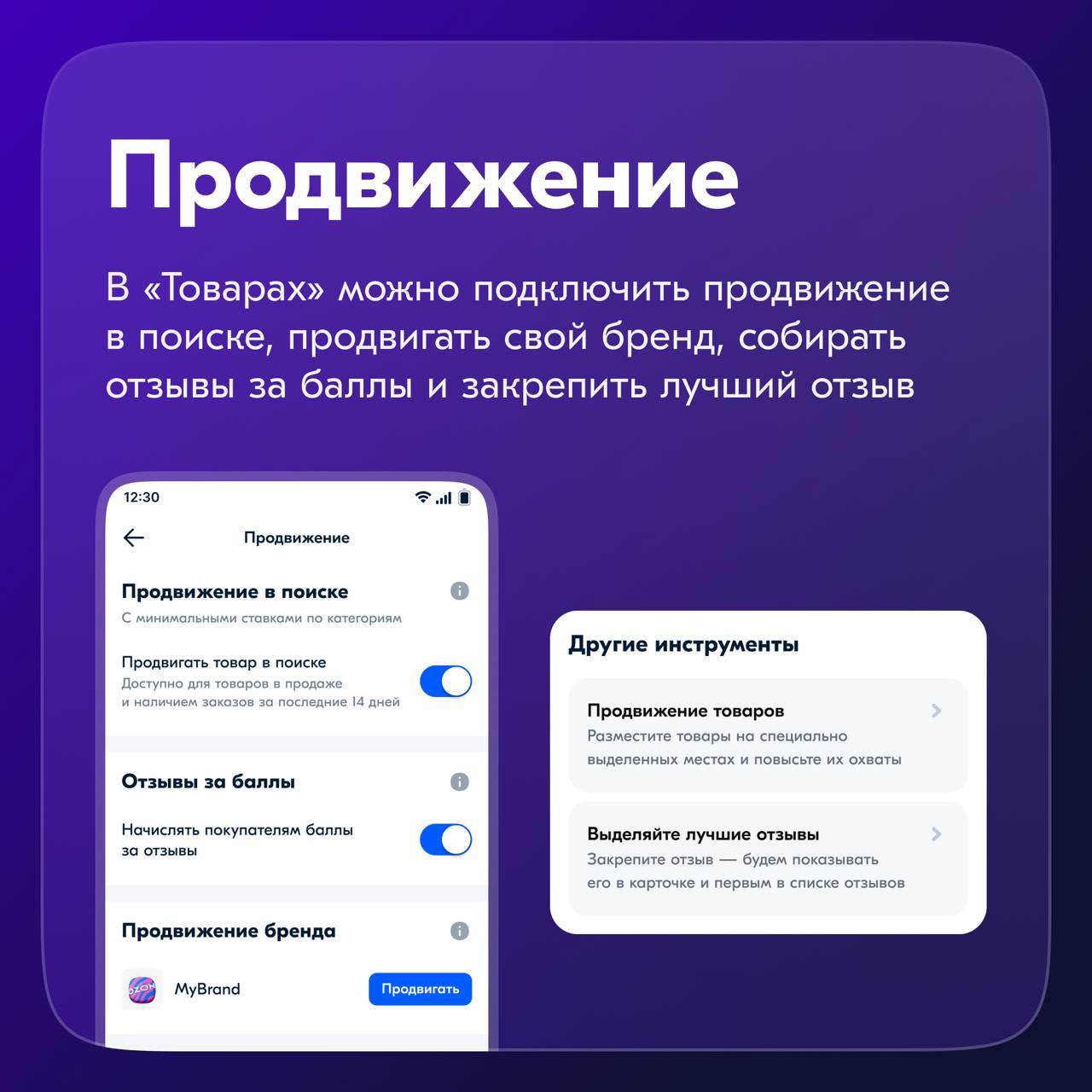Всем привет! Продолжаем рассказывать про сервисы Ozon Seller. Сегодня на очереди раздел «Товары». Именно там продавец создает новые карточки товаров, которые после модерации появляются на маркетплейсе | Сетка — социальная сеть от hh.ru