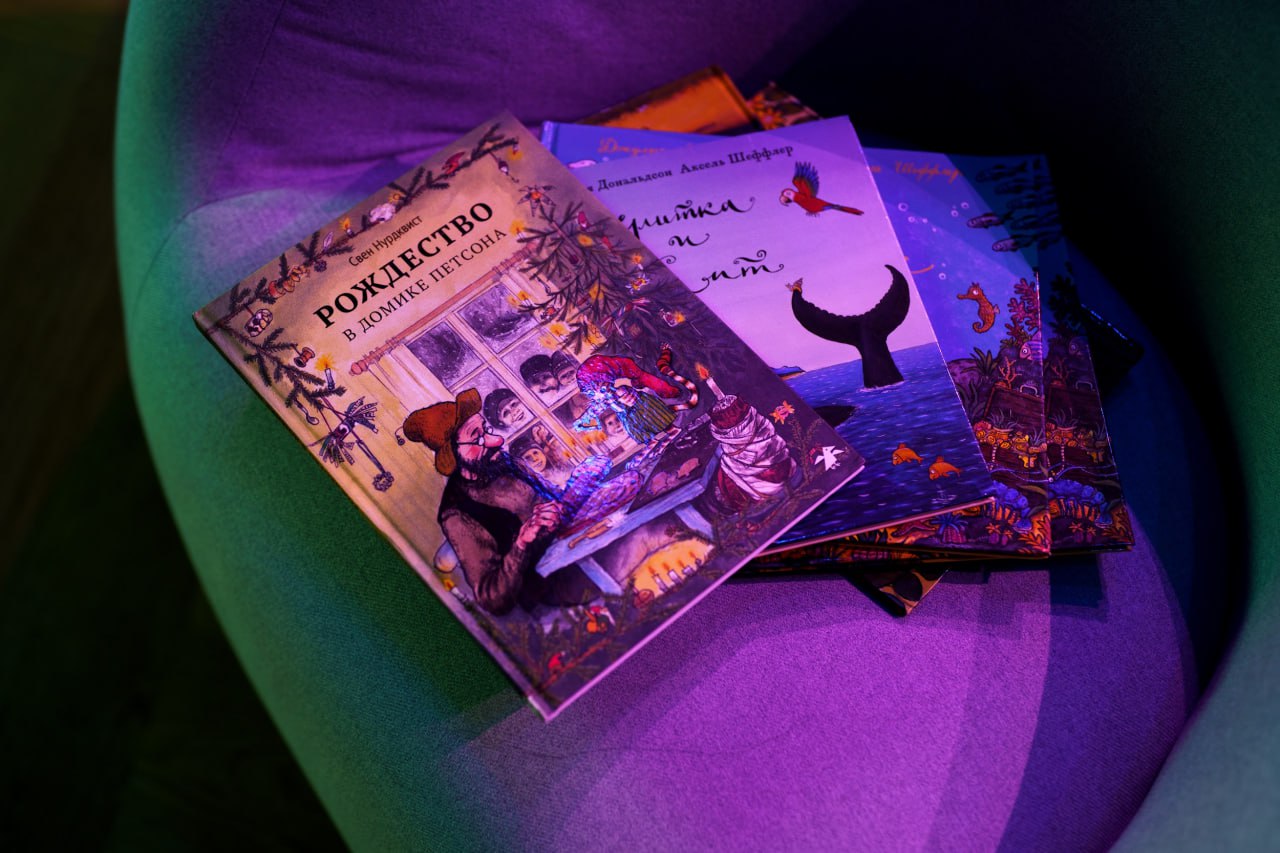 Новогодняя встреча книжного клуба Кибердома для партнёров 
8 декабря в уютной атмосфере Кибердома состоялась встреча Книжного клуба «Новогоднее чтение сказок», которую провели Екатерина Еленская, комм... | Сетка — социальная сеть от hh.ru