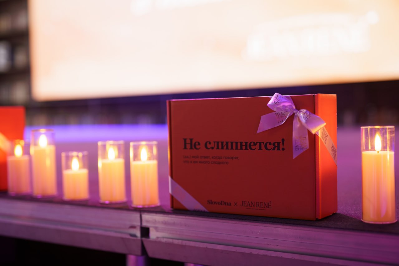 Новогодняя встреча книжного клуба Кибердома для партнёров 
8 декабря в уютной атмосфере Кибердома состоялась встреча Книжного клуба «Новогоднее чтение сказок», которую провели Екатерина Еленская, комм... | Сетка — социальная сеть от hh.ru