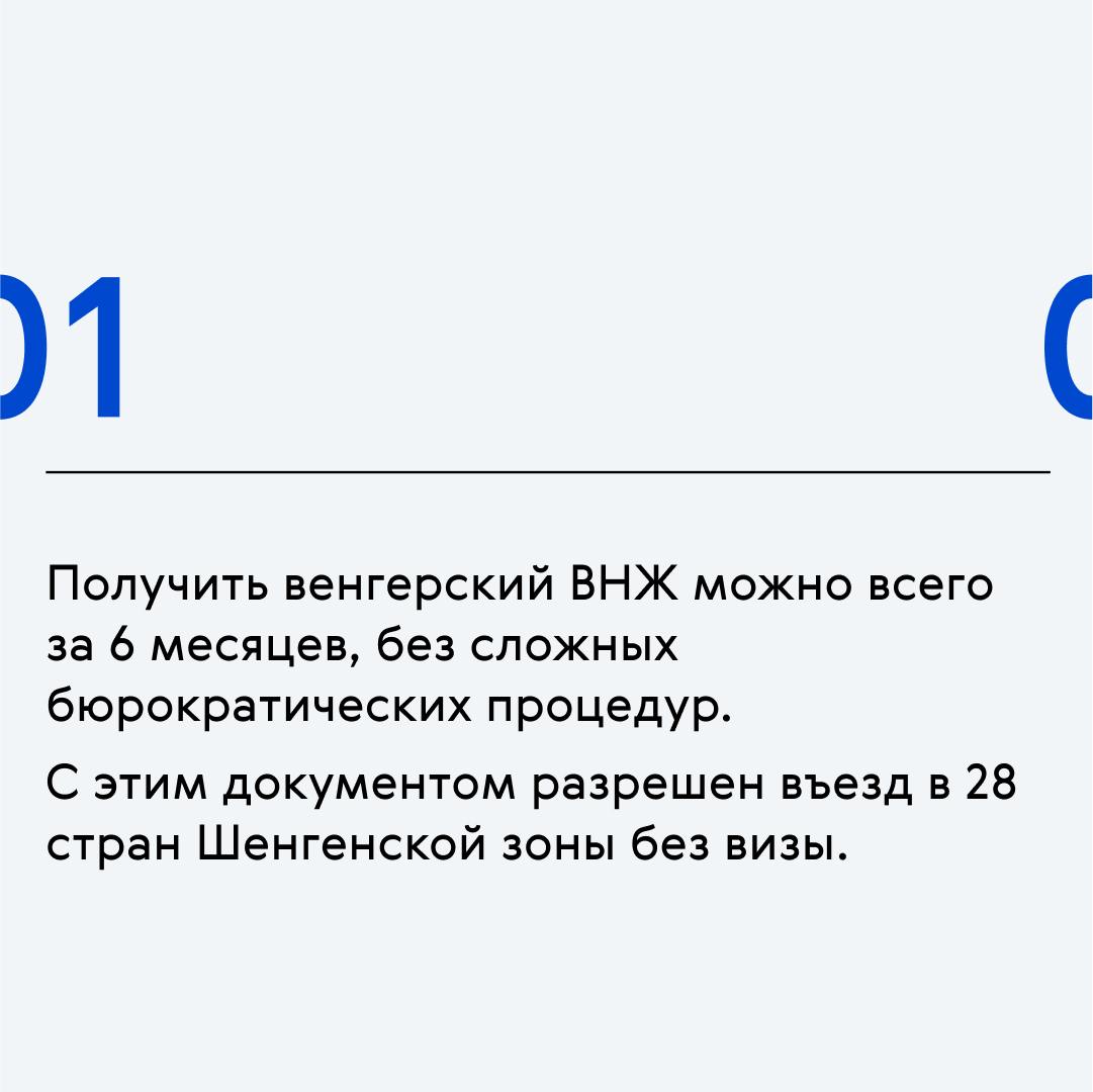 🇭🇺 Чем привлекает Венгрия?
Эта страна является прекрасным примером баланса между доступной стоимостью жизни и европейским уровнем комфорта | Сетка — социальная сеть от hh.ru
