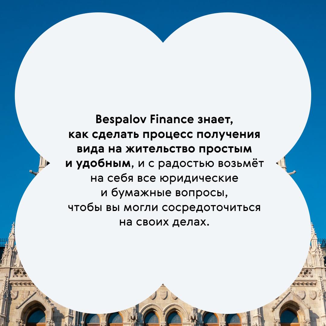 🇭🇺 Чем привлекает Венгрия?
Эта страна является прекрасным примером баланса между доступной стоимостью жизни и европейским уровнем комфорта | Сетка — социальная сеть от hh.ru
