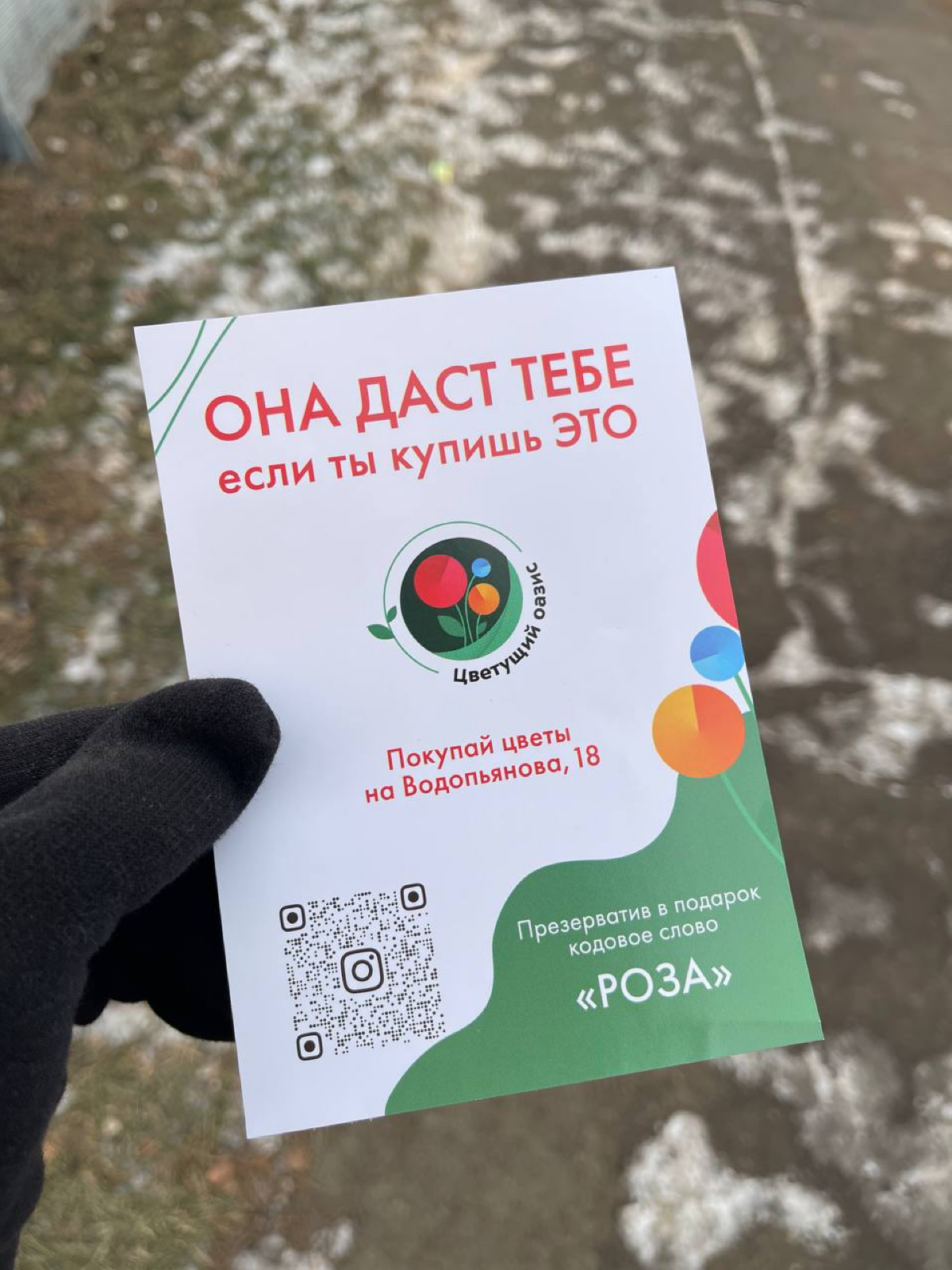Вчера был в пивнухе. | Сетка — социальная сеть от hh.ru