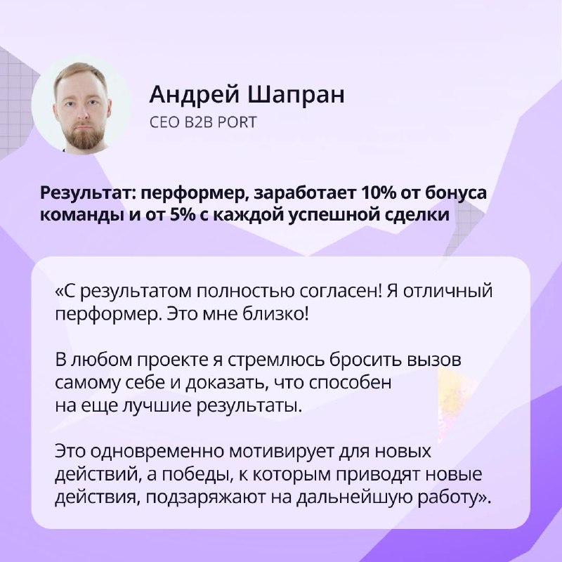 Недавно мы предложили вам пройти сейлз-квест «Премия не за горами» | Сетка — социальная сеть от hh.ru