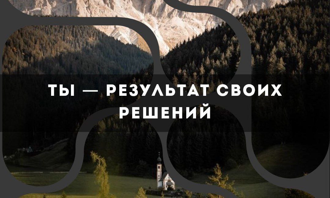 И тогда какое решение самое трансформирующее ?
То ,которое сделало вас вами
Делитесь ! | Сетка — социальная сеть от hh.ru