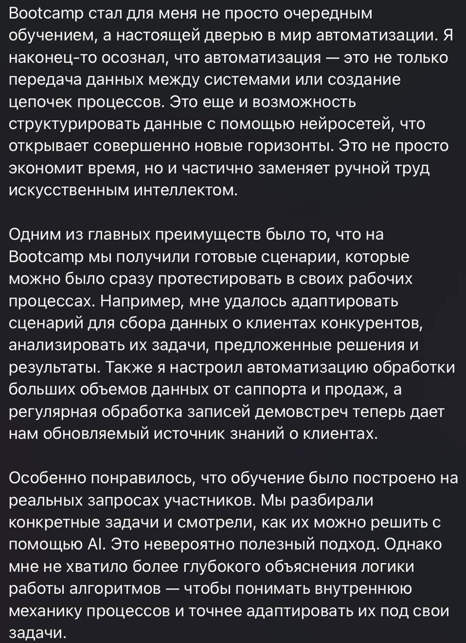 Света привет. Завтра хочу выложить пост по итогам маркетинг буткемпа | Сетка — социальная сеть от hh.ru