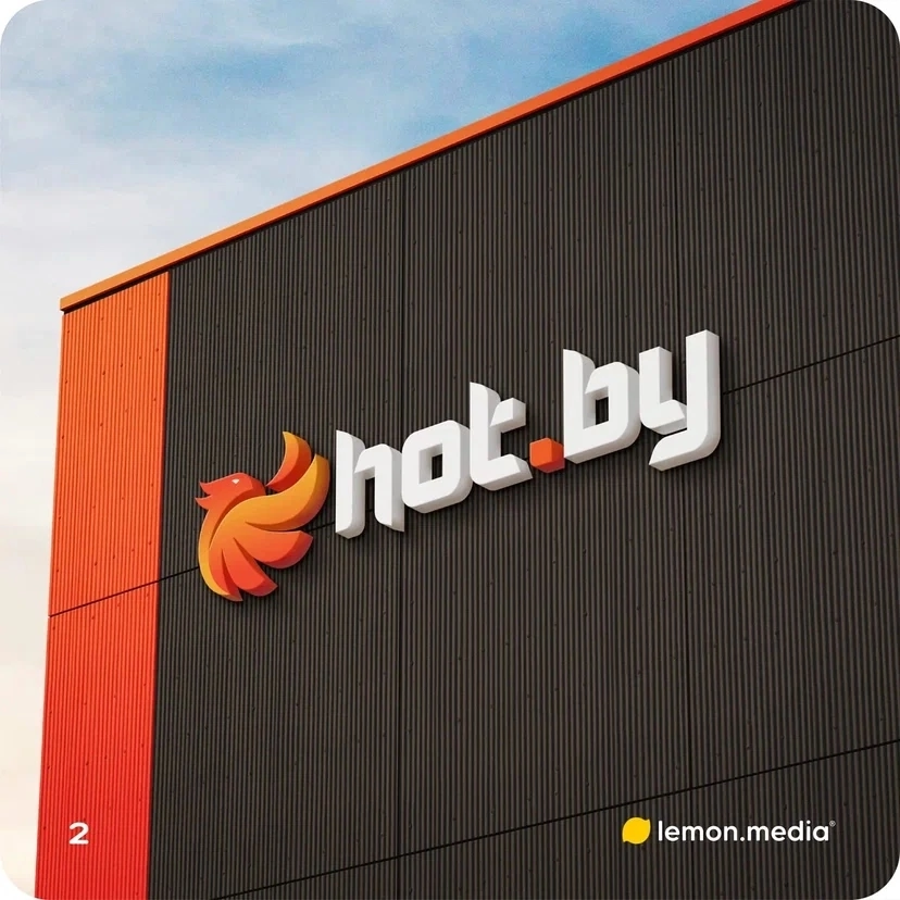 Логотип для компании «hot.by» | Сетка — социальная сеть от hh.ru