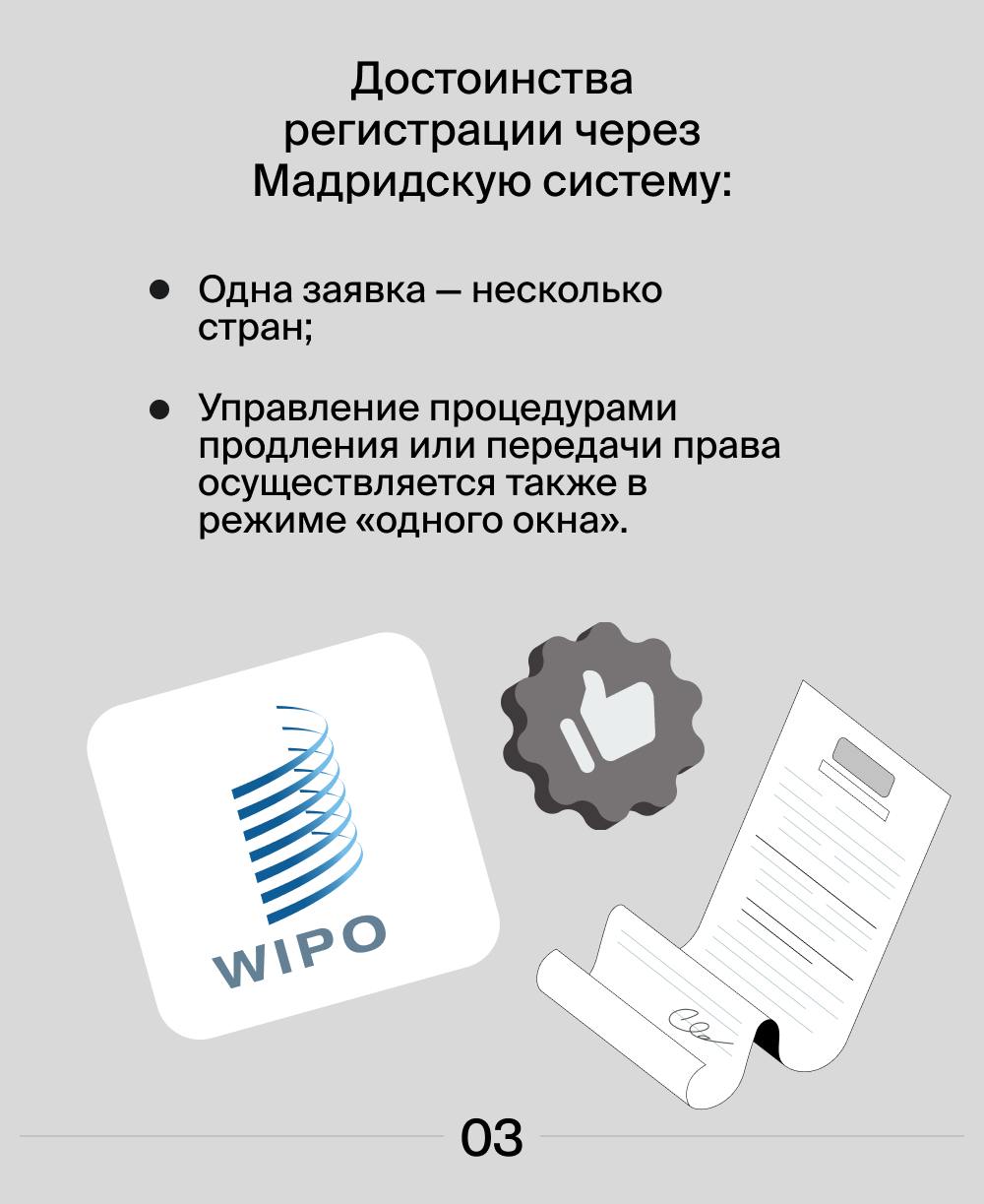 Нужен ли товарный знак для выхода вашего бренда на зарубежные маркетплейсы? 🌎
Если вы решили выйти на рынки в других странах, то товарный знак жизненно необходим и это касается не только продаж на мар... | Сетка — социальная сеть от hh.ru