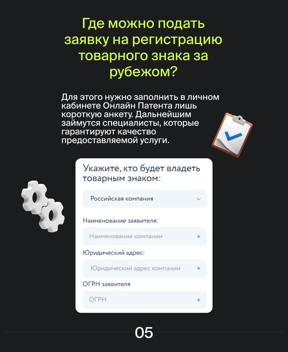 Нужен ли товарный знак для выхода вашего бренда на зарубежные маркетплейсы? 🌎
Если вы решили выйти на рынки в других странах, то товарный знак жизненно необходим и это касается не только продаж на мар... | Сетка — социальная сеть от hh.ru