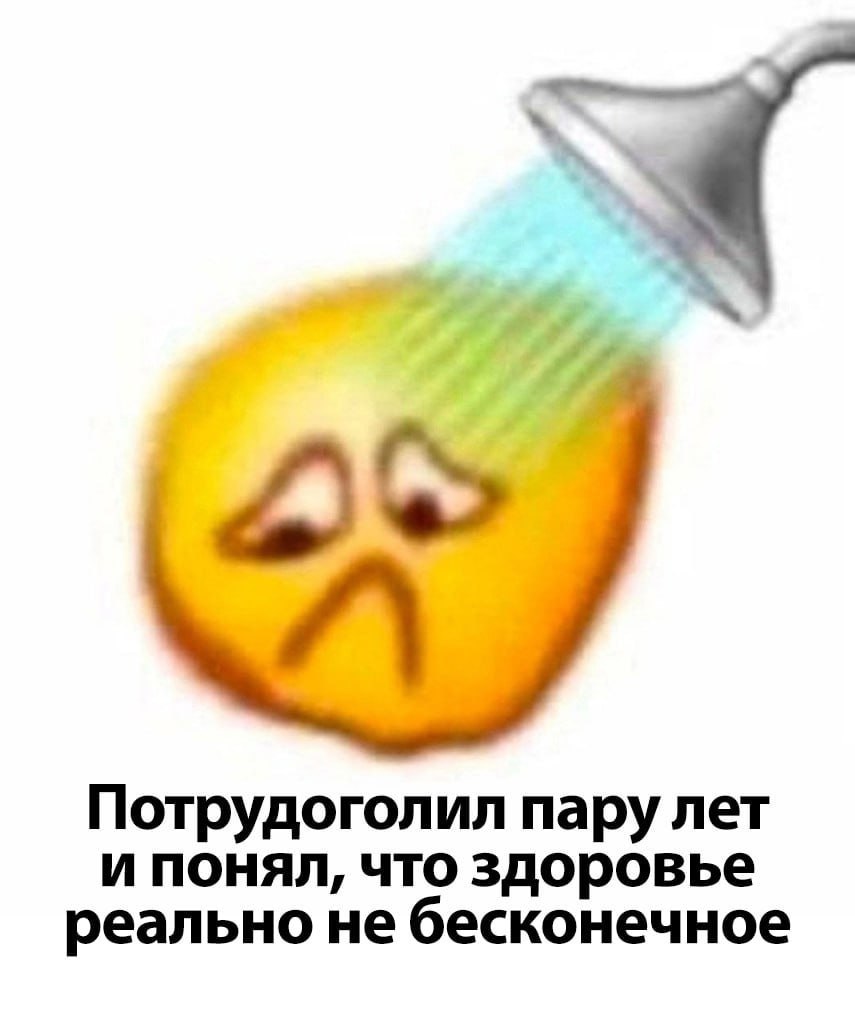 ➡️ отправь в телеге мем коллеге | Сетка — социальная сеть от hh.ru