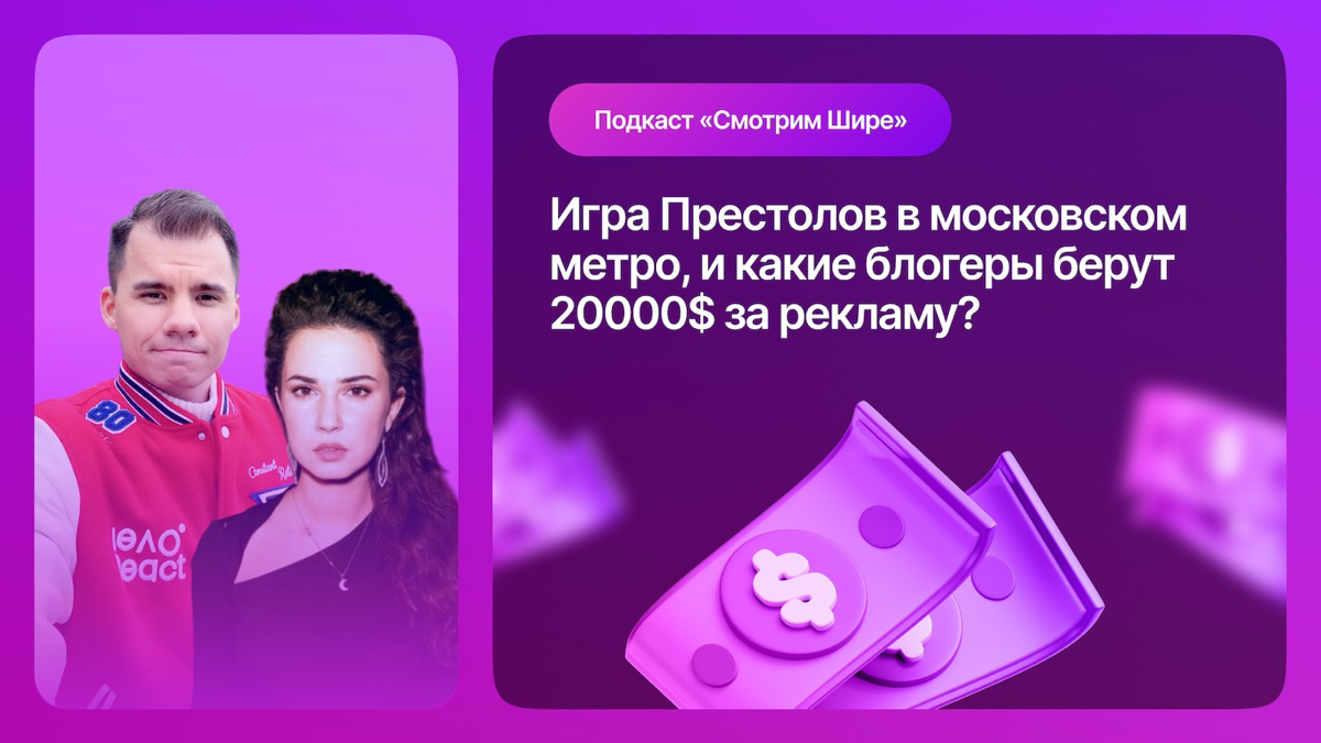 🚀2.000$ или 20 | Сетка — социальная сеть от hh.ru