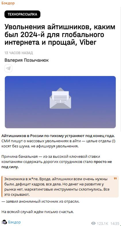 Что думаете насчет этого? Вброс или суровая реальность?) | Сетка — социальная сеть от hh.ru
