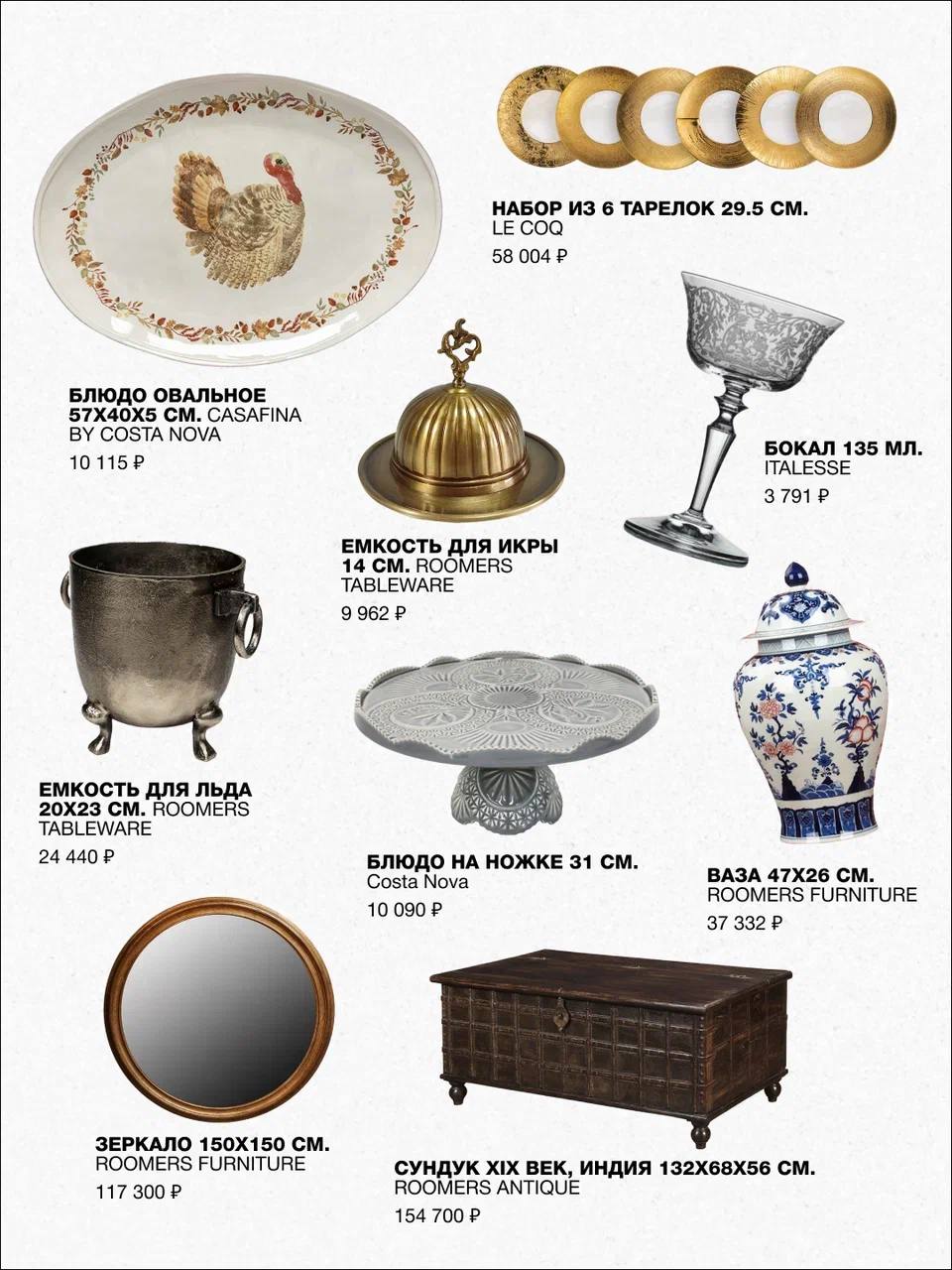 Мемы это конечно весело, но вишлист Roomers - это полезно! Отправляем друзьям и близким😎
roomers.ru | Сетка — социальная сеть от hh.ru