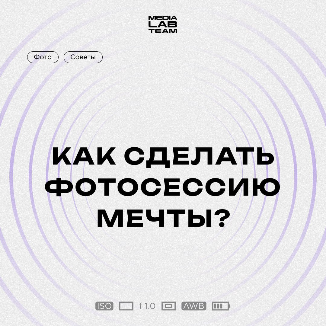 📸 Рано или поздно наступает момент, когда нужно сделать официальное фото для личного резюме или, наконец, сменить аватарку в социальных сетях | Сетка — социальная сеть от hh.ru