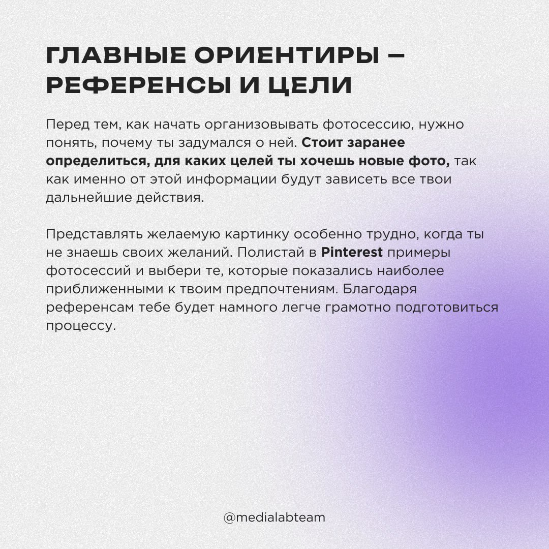 📸 Рано или поздно наступает момент, когда нужно сделать официальное фото для личного резюме или, наконец, сменить аватарку в социальных сетях | Сетка — социальная сеть от hh.ru