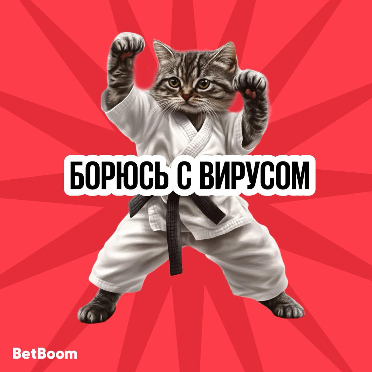 Друзья из BetBoom подготовили очередную порцию новогодних аватарок-заглушек для мессенджеров.
Кажется, что каждый сможет подобрать себе картинку по душе и по стилю времяпровождения в праздники | Сетка — социальная сеть от hh.ru