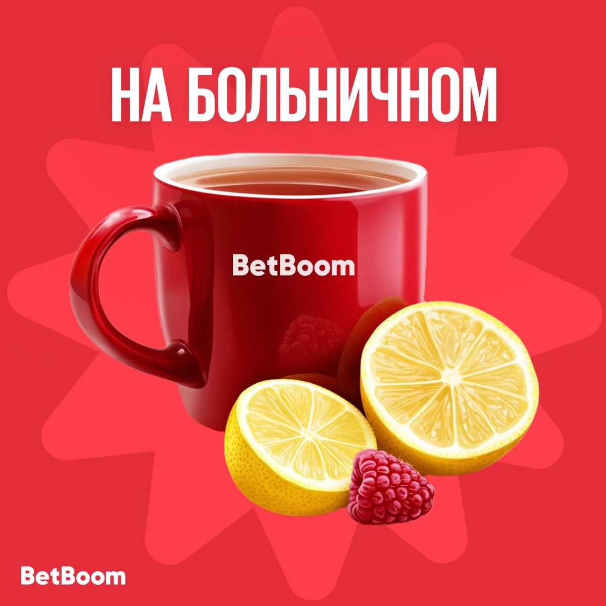 Друзья из BetBoom подготовили очередную порцию новогодних аватарок-заглушек для мессенджеров.
Кажется, что каждый сможет подобрать себе картинку по душе и по стилю времяпровождения в праздники | Сетка — социальная сеть от hh.ru