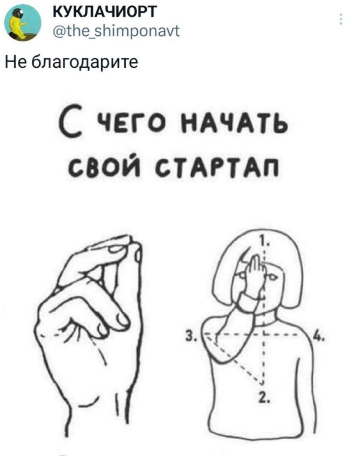Это и ещё гороскопы, которые могут оправдывать звёздами тупые решения 😁 | Сетка — социальная сеть от hh.ru