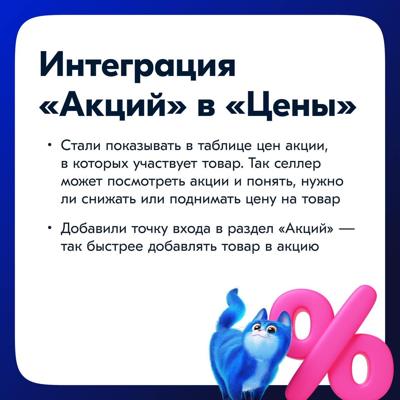 Продолжаем рассказывать про сервисы Ozon Seller и на очереди разделы Аналитика и Цены.
В данных разделах продавец регулирует цены на товары и просматривает аналитику по продажам своего магазина | Сетка — социальная сеть от hh.ru