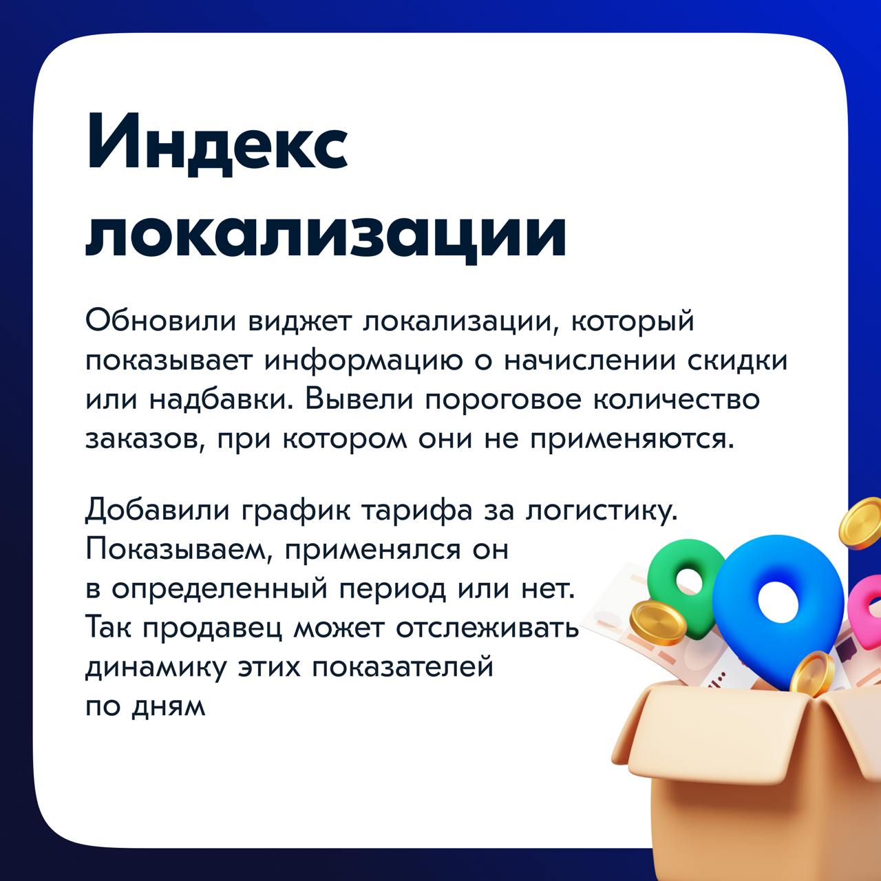 Продолжаем рассказывать про сервисы Ozon Seller и на очереди разделы Аналитика и Цены.
В данных разделах продавец регулирует цены на товары и просматривает аналитику по продажам своего магазина | Сетка — социальная сеть от hh.ru