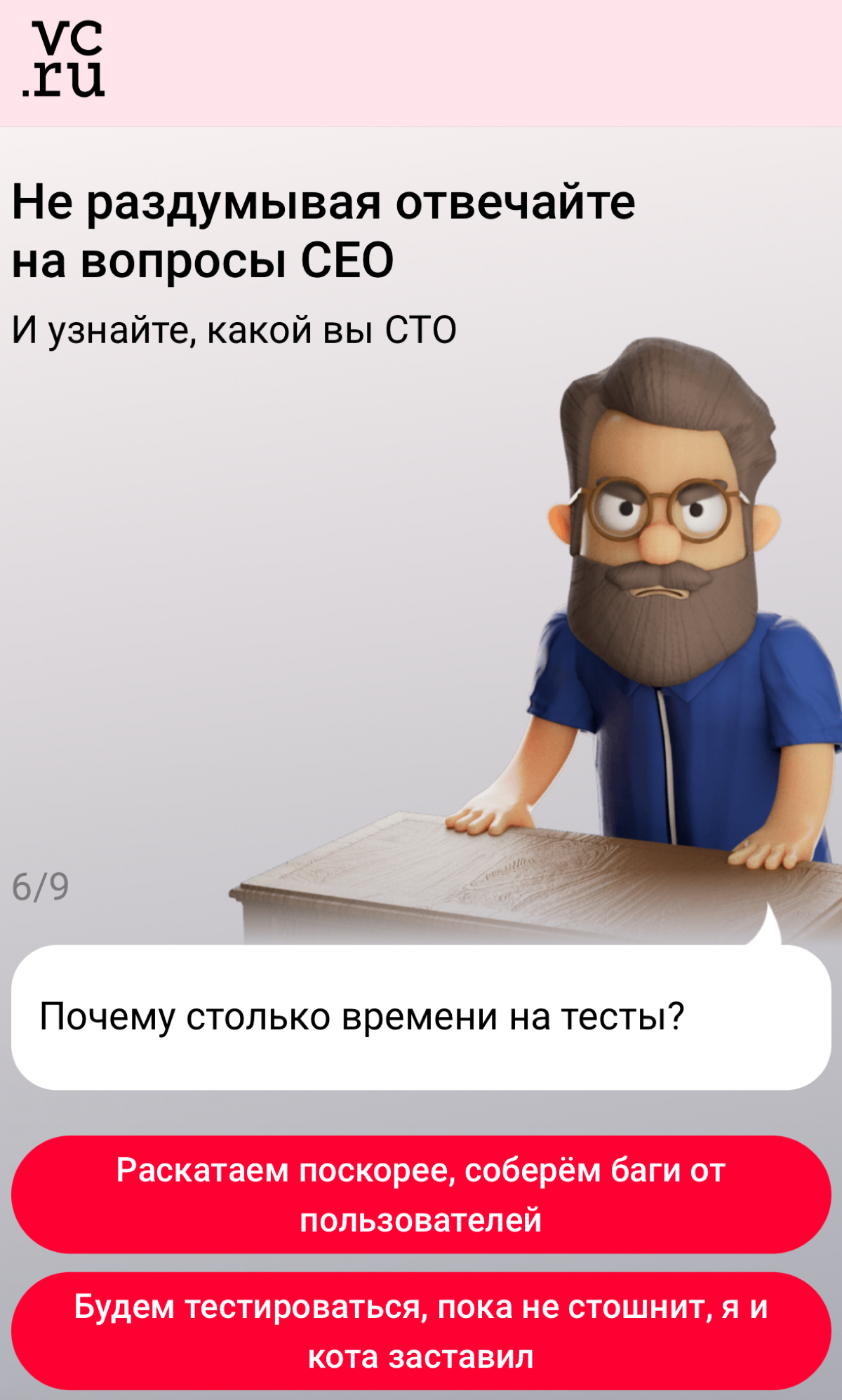 Где деньги, Лебовски?! | Сетка — социальная сеть от hh.ru