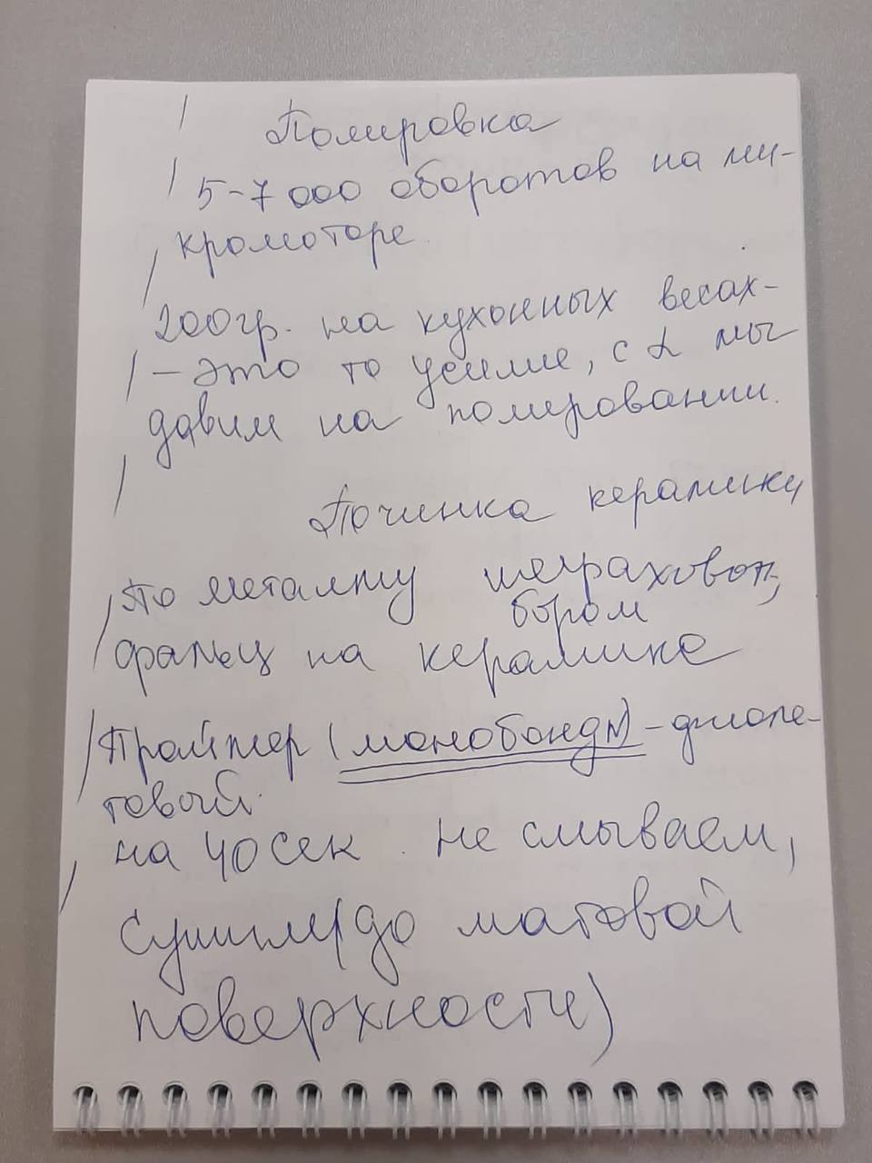 Добрый, добрый вечер.
Наверняка вы готовитесь к Новому году и после работы стараетесь навести уборку в квартире. Скажите, а как вы это делаете, досконально или так-сяк, чтоб внешне чисто было | Сетка — социальная сеть от hh.ru