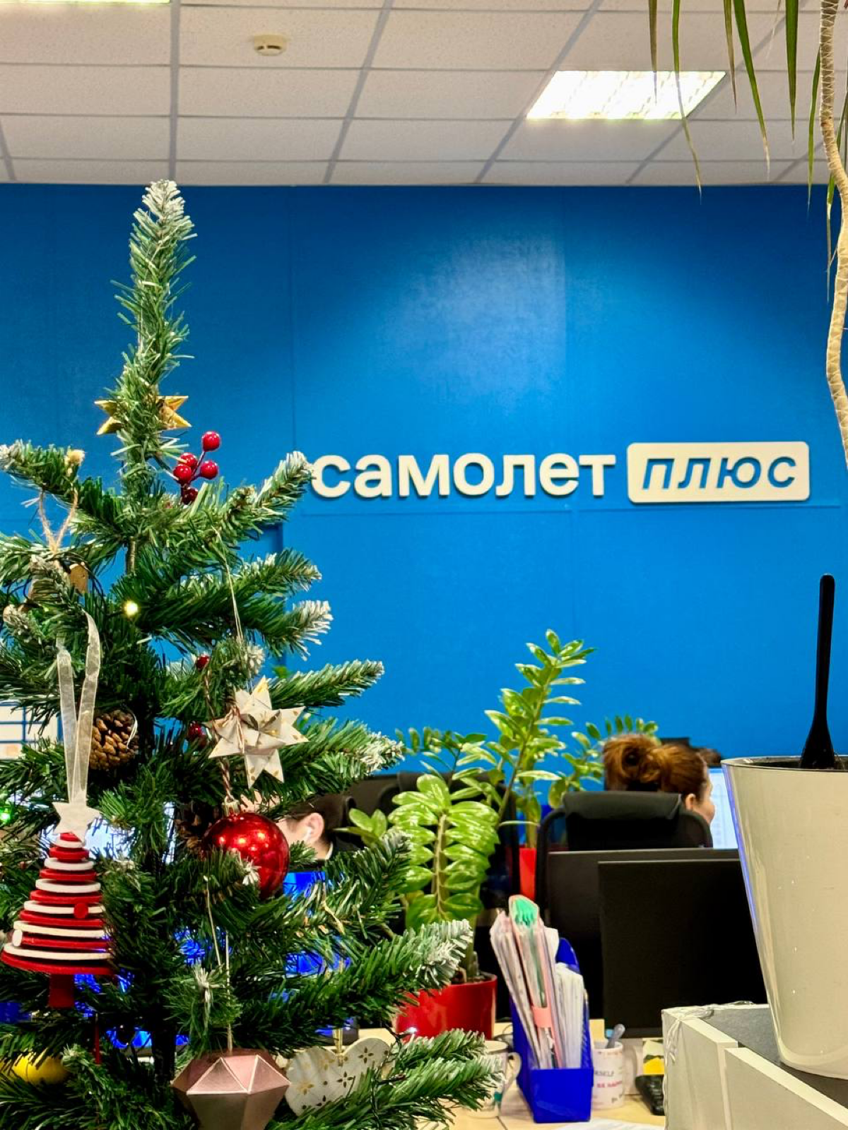 Что это у вас на носу? 👀
Точно — Новый год!
Если вы еще не написали письмо Деду Морозу, то самое время это сделать | Сетка — социальная сеть от hh.ru