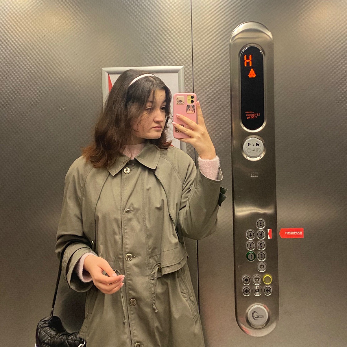 Лиза Антуфьева
