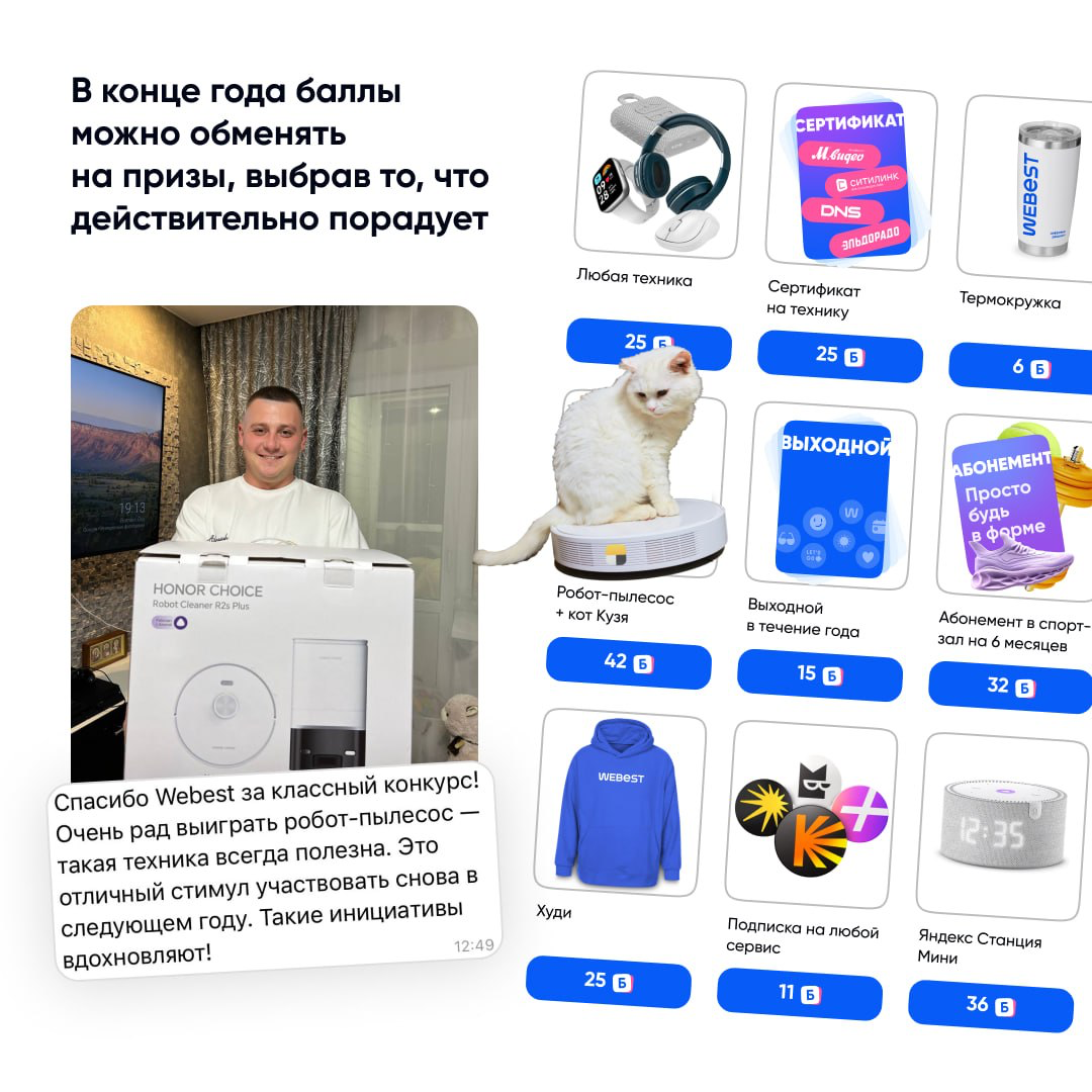 Как традиции сплочают нашу команду | Сетка — социальная сеть от hh.ru