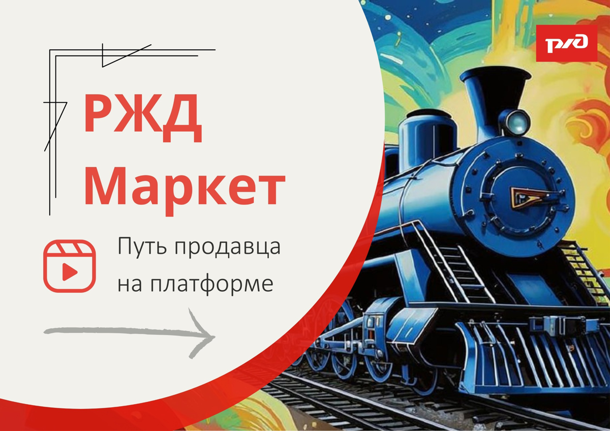 Такой яркий результат получил при использовании двух нейросетей и графического редактора | Сетка — социальная сеть от hh.ru