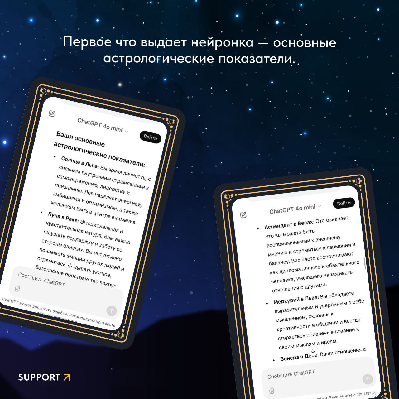🔮Мы точно знаем, что ждет вас в Новом году.. | Сетка — социальная сеть от hh.ru