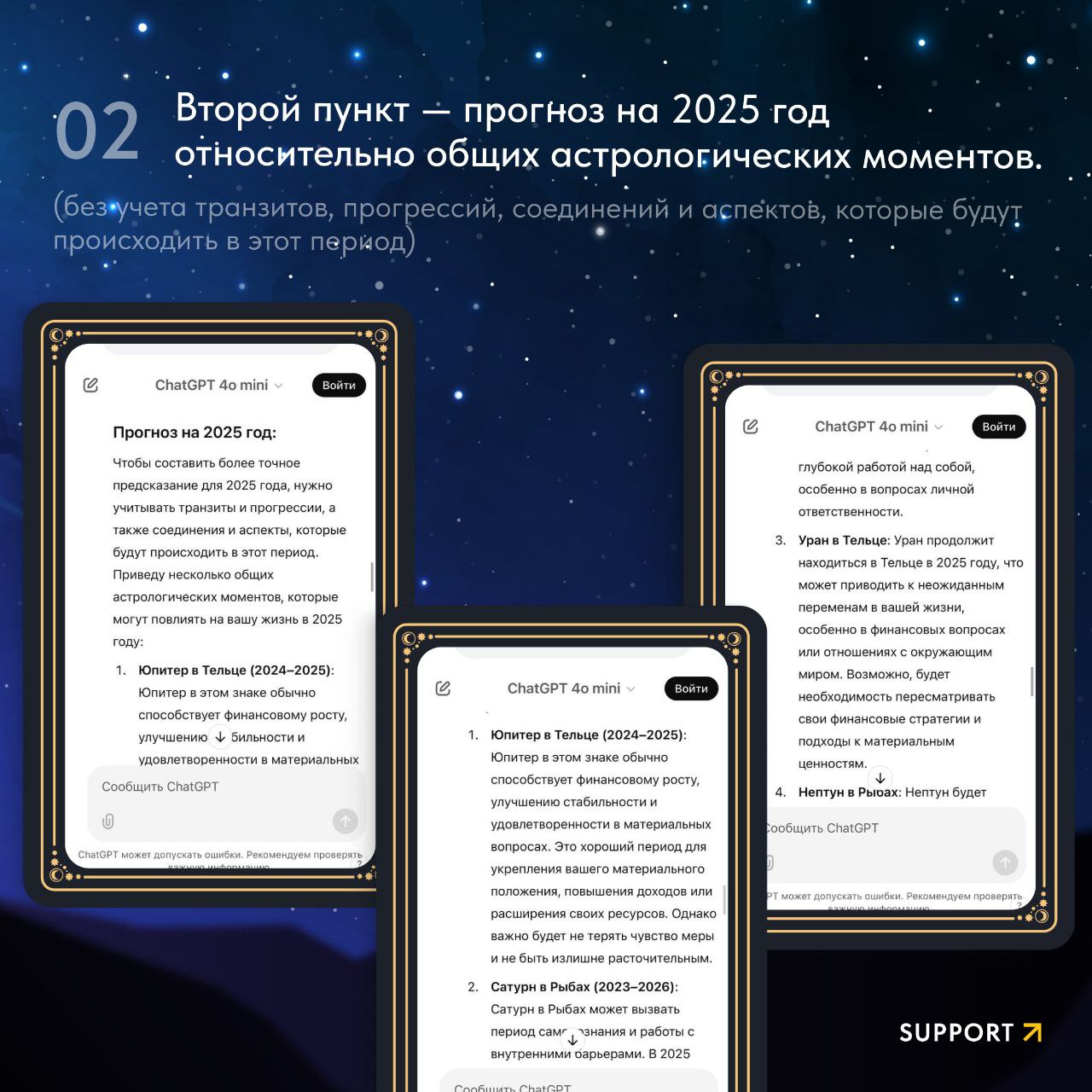 🔮Мы точно знаем, что ждет вас в Новом году.. | Сетка — социальная сеть от hh.ru