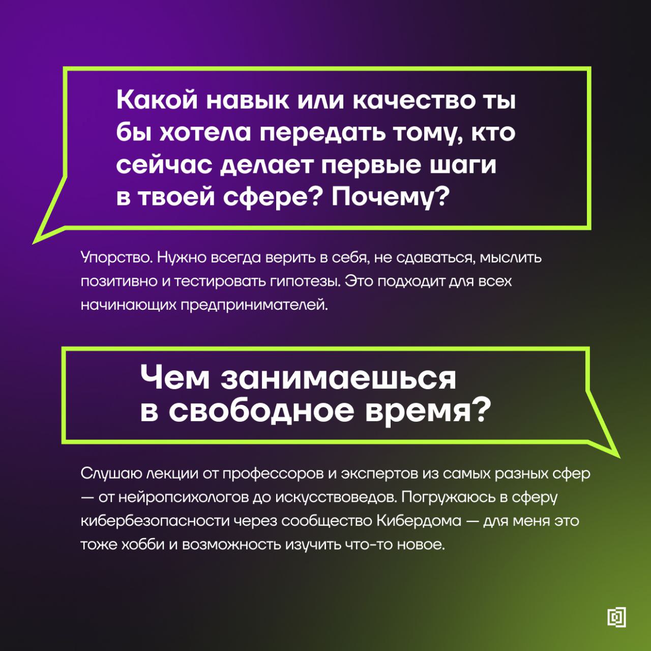 Знакомимся с амбассадорами Клуба резидентов
↖️ Рассказываем о Елене Морозовой, управляющем партнёре Atsearch (вы точно слышали о них, если были на нашей Анти-конференции для HR в ИБ) | Сетка — социальная сеть от hh.ru