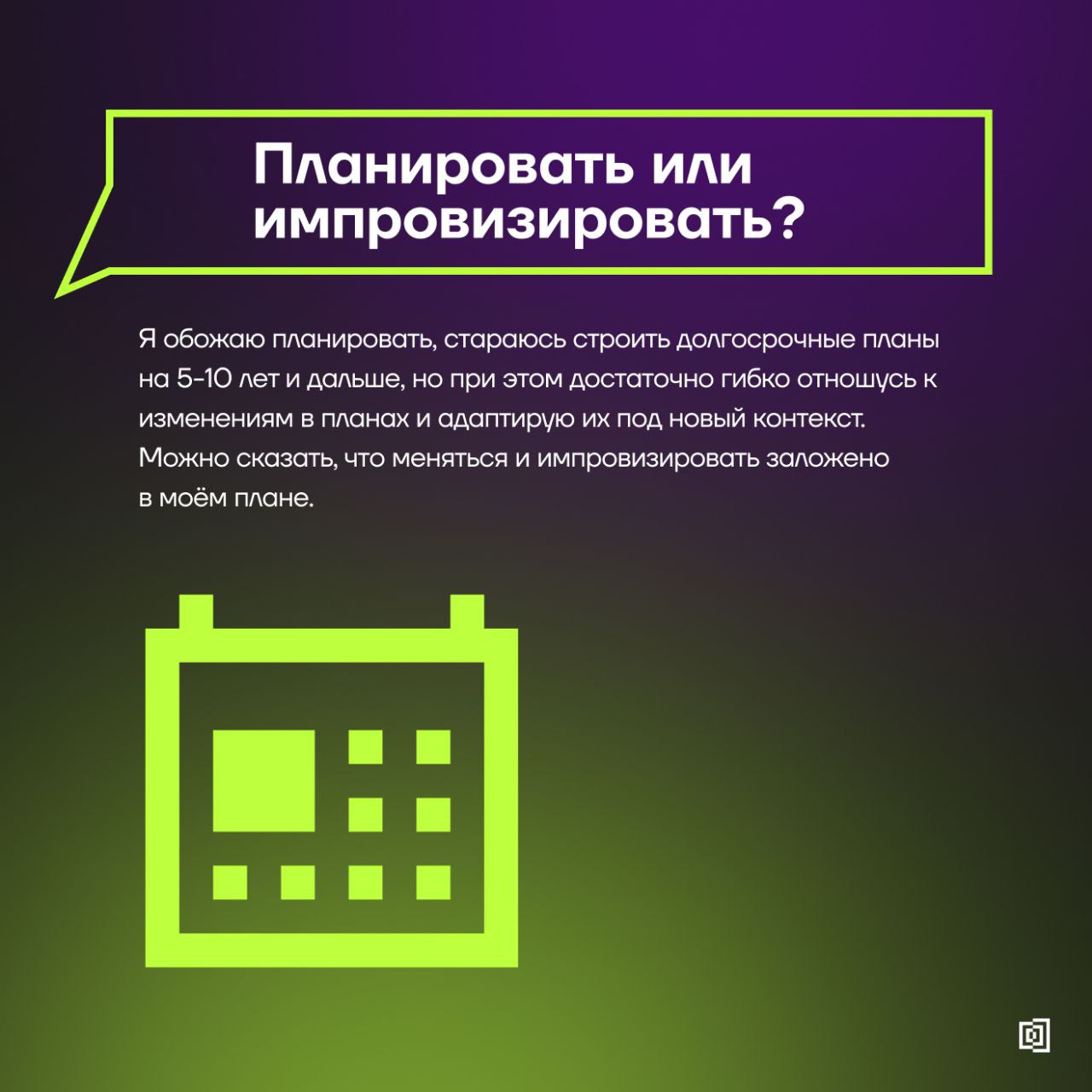 Знакомимся с амбассадорами Клуба резидентов
↖️ Рассказываем о Елене Морозовой, управляющем партнёре Atsearch (вы точно слышали о них, если были на нашей Анти-конференции для HR в ИБ) | Сетка — социальная сеть от hh.ru