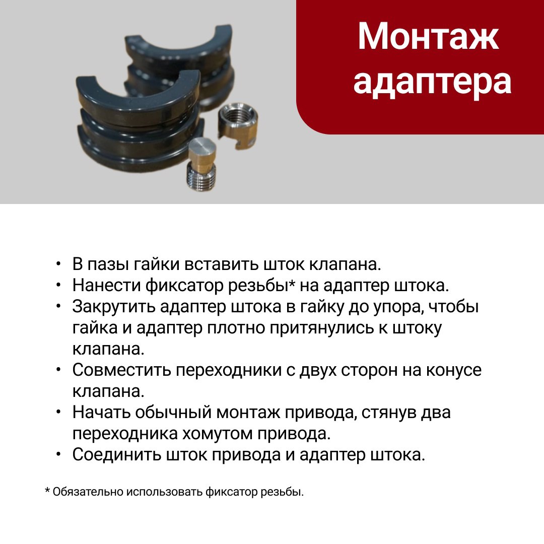 👨‍💻 Нередко наша служба технической поддержки сталкивается с ситуацией, когда привод клапана Danfoss выходит из строя, а сам клапан продолжает работать | Сетка — социальная сеть от hh.ru