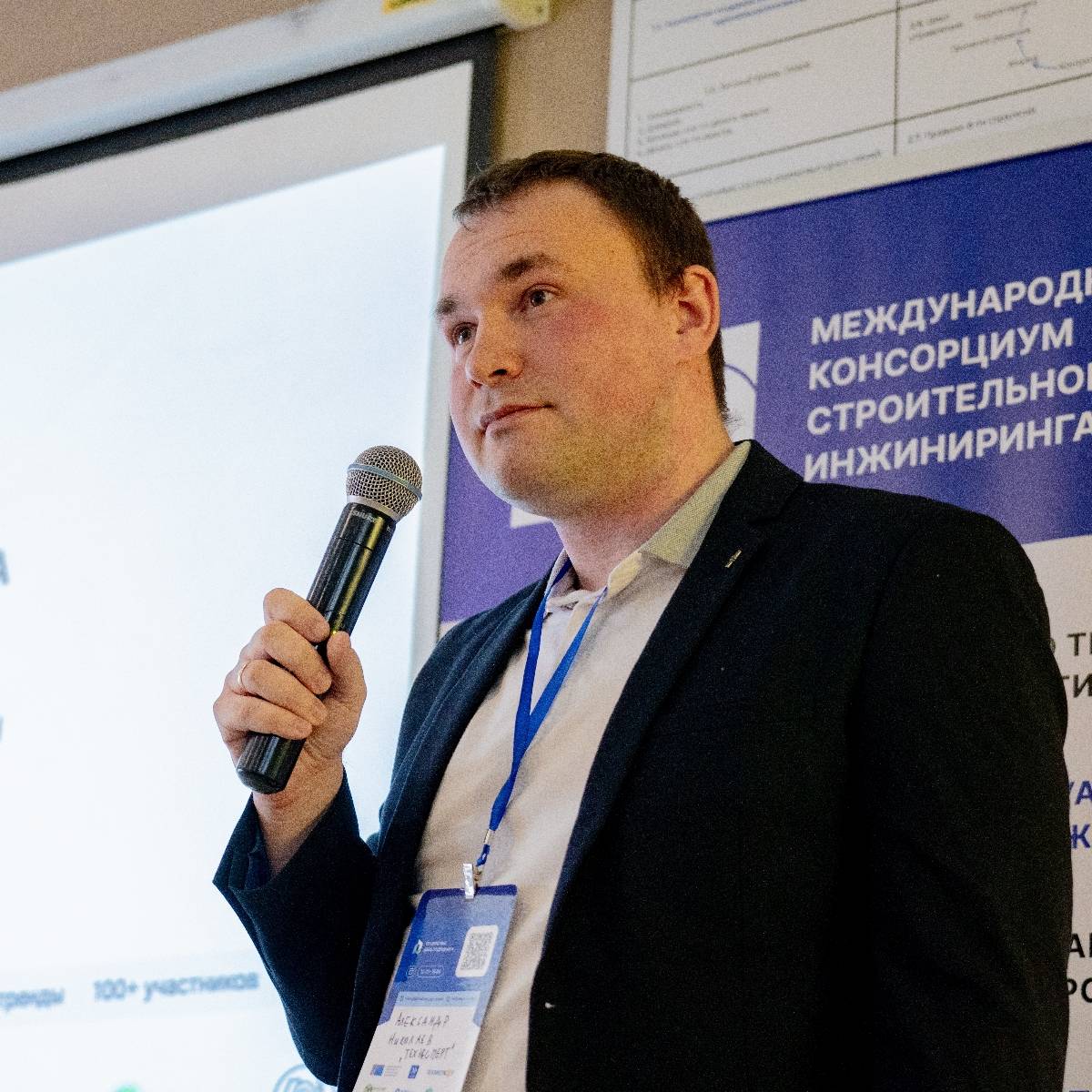 Александр Николаев | Сетка — социальная сеть от hh.ru