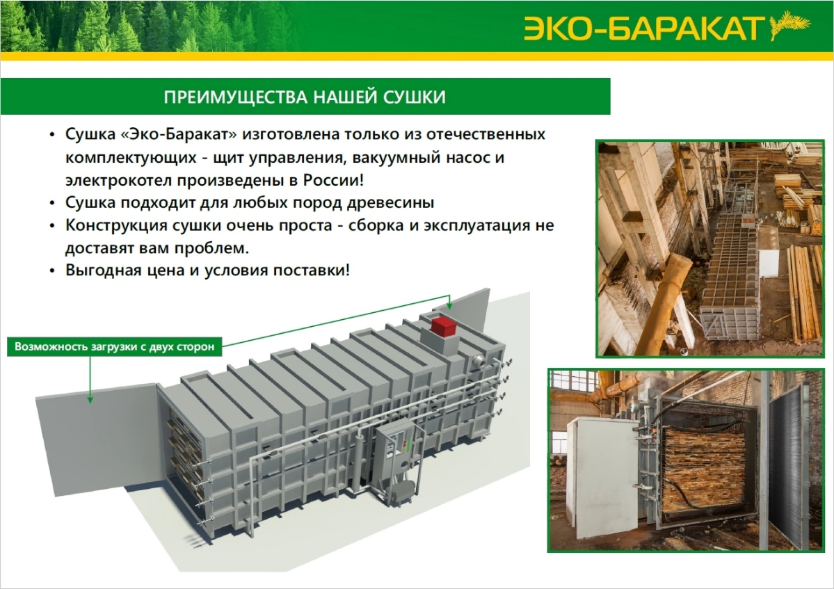 Важность визуализации в презентациях. | Сетка — социальная сеть от hh.ru