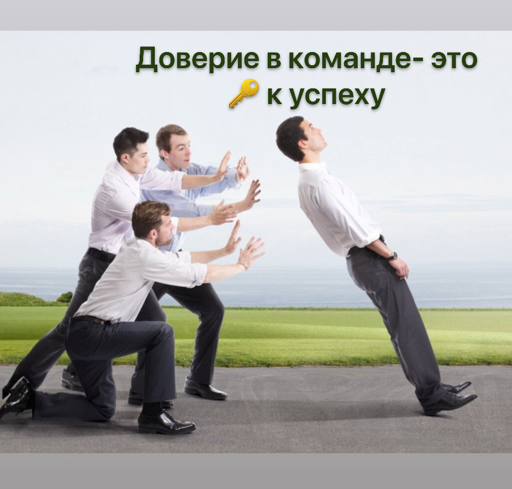 В субботу у меня была карьерная консультация.
Мой вопрос клиенту: «Почему хотите менять компанию?»
Ответ клиента: «Нет доверия к руководителю | Сетка — социальная сеть от hh.ru