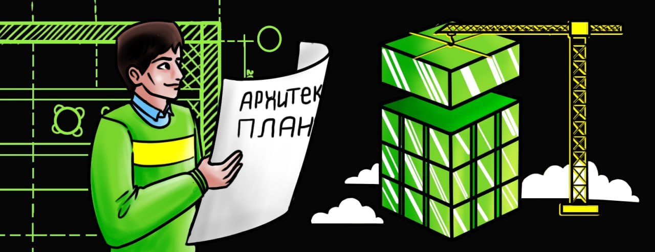 Гиперконвергенция в облаке – от VMware до OpenStack
https://habr.com/ru/companies/runity/articles/867310/ | Сетка — социальная сеть от hh.ru
