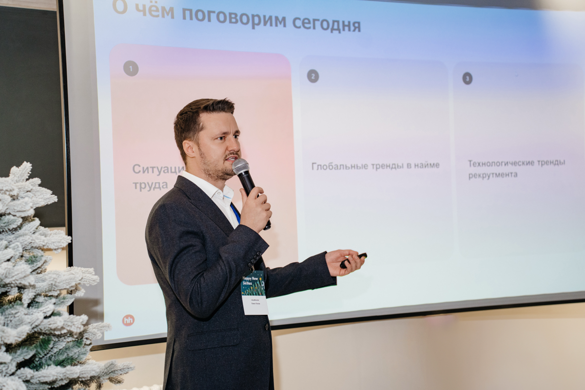Встретились в узком кругу, на клиентском дне компании Skillaz.
Поговорили о ситуации на рынке труда, коллеги поделились великолепными кейсами по автоматизации Подбора, Карьеры, Целеполагания | Сетка — социальная сеть от hh.ru