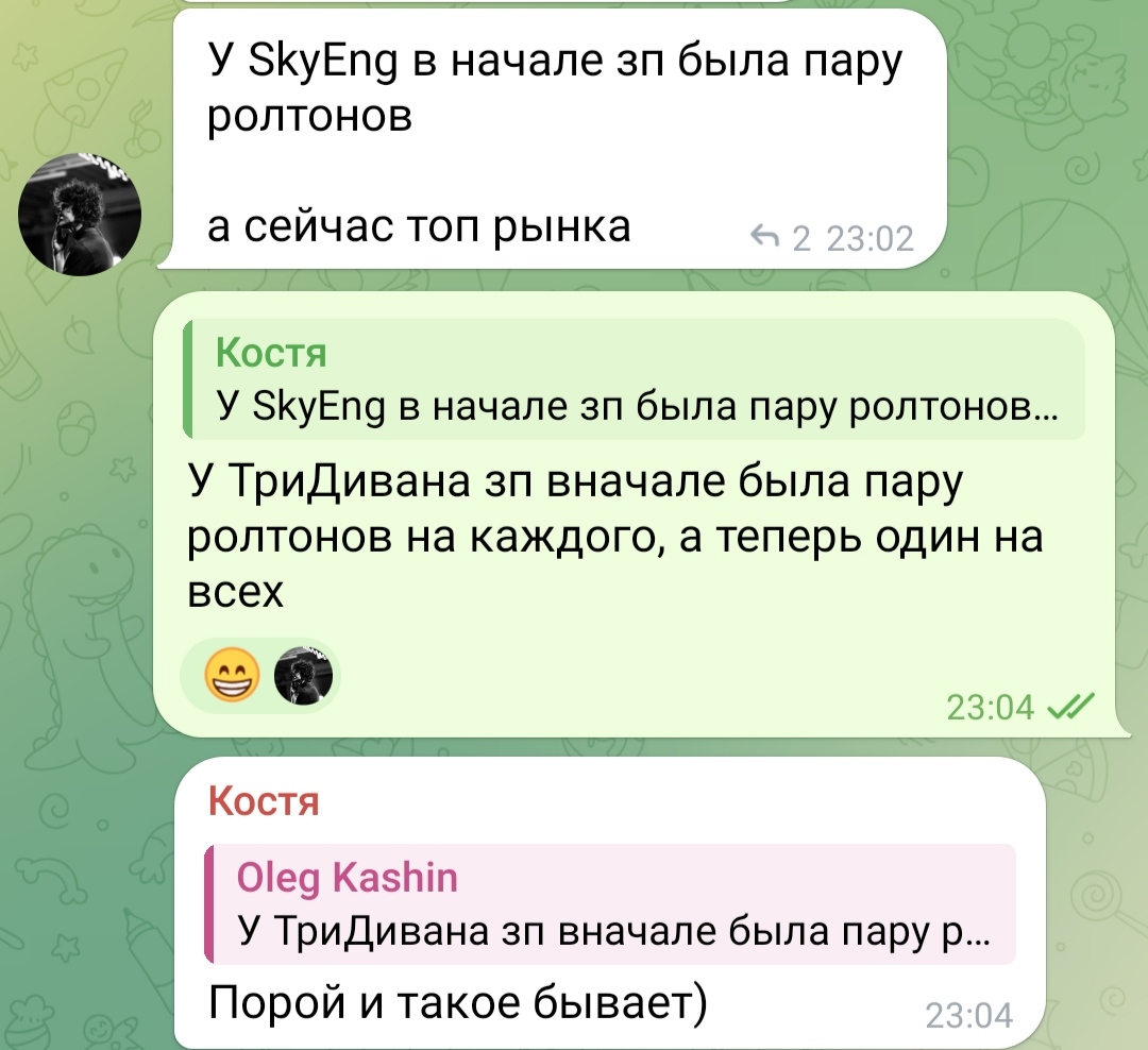 Стартаперы шутят | Сетка — социальная сеть от hh.ru
