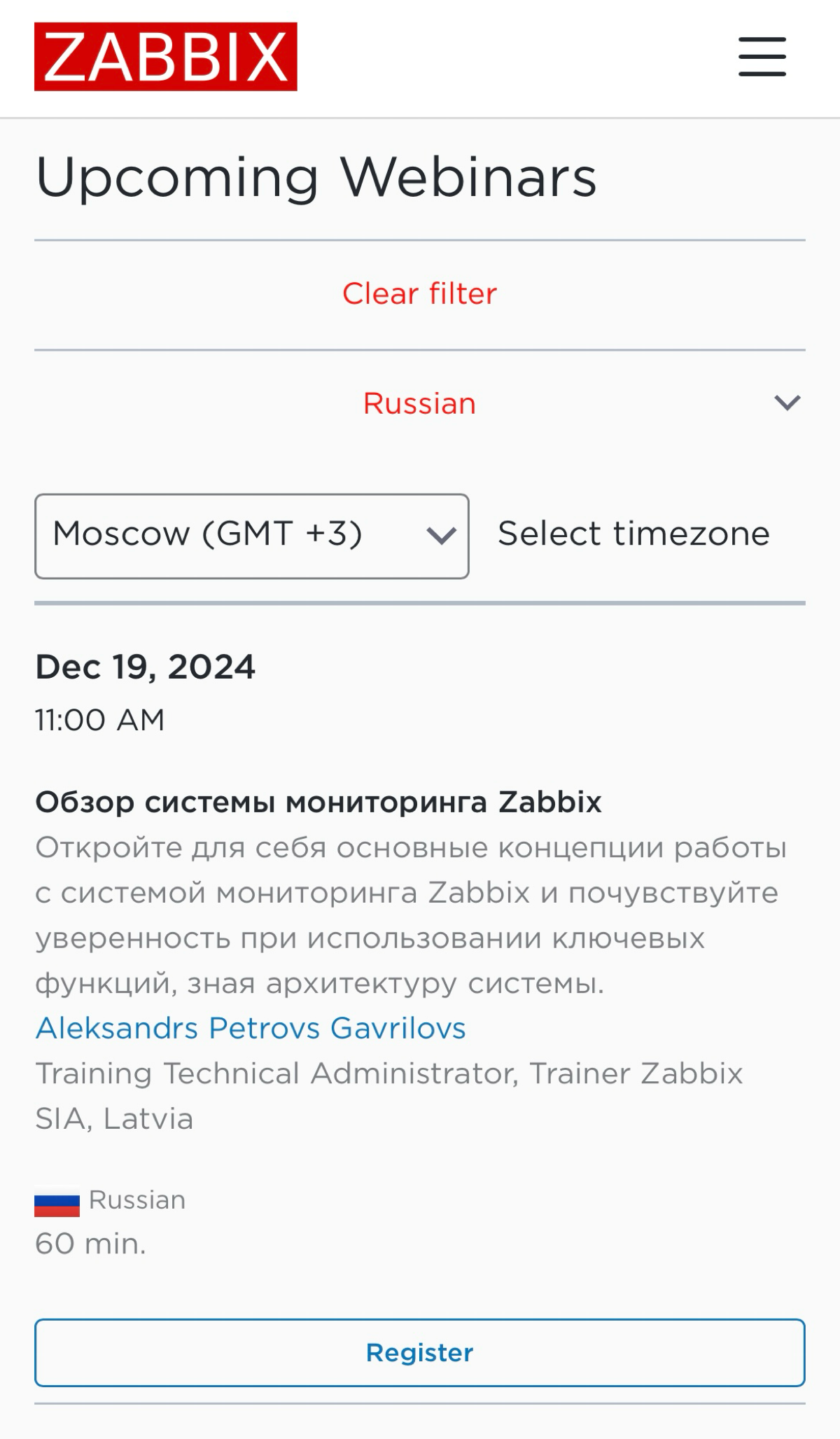 Возможно будет интересно:
https://www.zabbix.com/webinars?language=russian | Сетка — социальная сеть от hh.ru