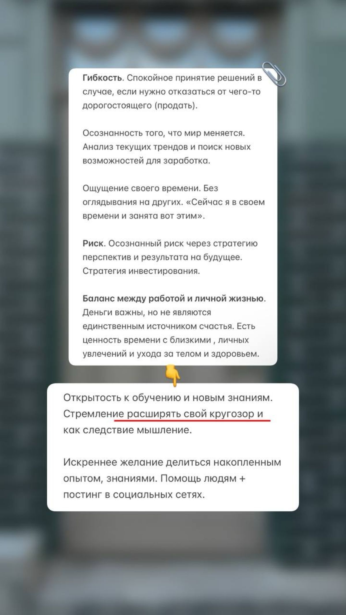 Жила - была девочка Катя ..
Маленькая Катя с детства задавалась одним вопросом: «Зачем я здесь? И почему у одних есть все, а другие обходятся малым. | Сетка — социальная сеть от hh.ru