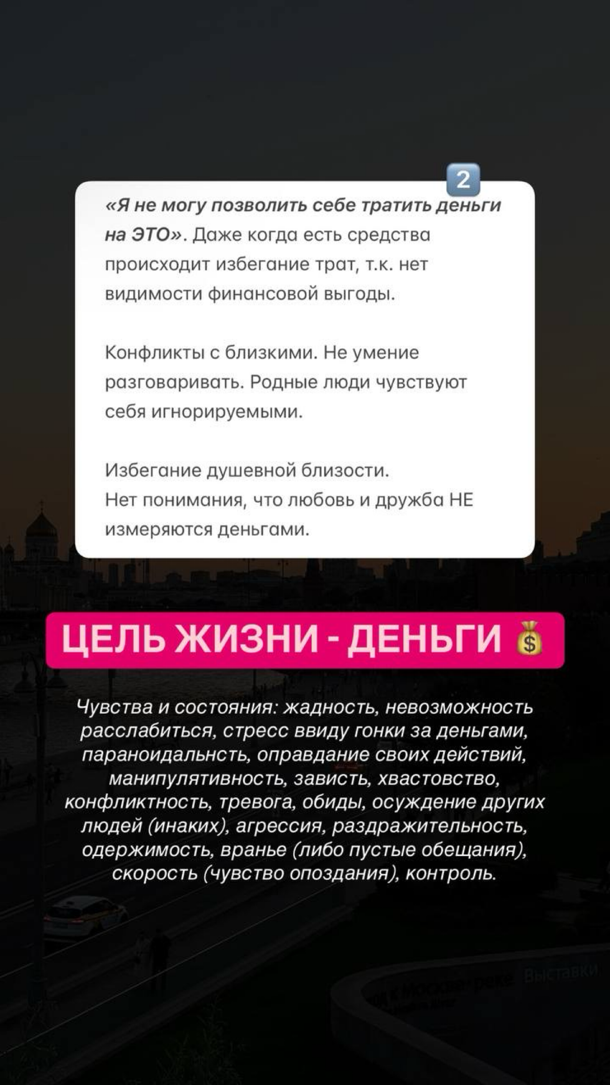 Жила - была девочка Катя ..
Маленькая Катя с детства задавалась одним вопросом: «Зачем я здесь? И почему у одних есть все, а другие обходятся малым. | Сетка — социальная сеть от hh.ru
