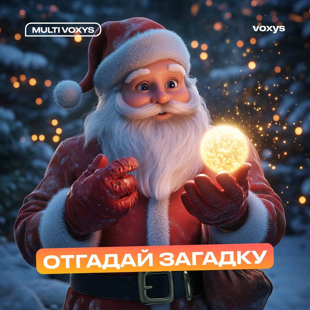 Продолжаем наш новогодний марафон 🎄
Новая загадка:
Ярко вспыхнув в небе ночном, 
Разноцветным дождем польется, 
Словно звезды рассыпались в нем, 
Чудо-зрелище всем улыбнется | Сетка — социальная сеть от hh.ru